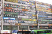 韓国人「K-看板の威力をご覧ください」