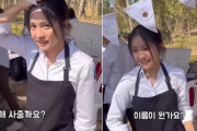 【国辱】韓国人「ラオスの大学で『韓国人出入り禁止』の張り紙が貼られてしまう‥」その恥ずかしい理由がこちらです‥ﾌﾞﾙﾌﾞﾙ　韓国の反応
