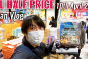海外「これは良い買い物だね！」大阪のお土産半額セールでおみやげレビュー！