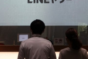 韓国人「日本メディアがラインヤフー事態で韓国内の半日感情の高まりについて報道！」　韓国の反応