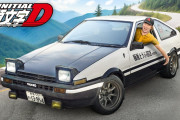 【海外の反応】頭文字Dに出てくるクルマ全車種に乗ってみた！