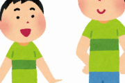 海外「自分がもう子供じゃないんだって気づいたのはいつ？」外国人たちの成長に関するコメントが悲しすぎると話題に・・・