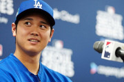 大谷翔平の父親が出した祝福メッセージに全米騒然！←「アジア人の親は教育熱心！」（海外の反応）