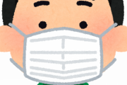 みんなはパンデミックが終わった後でもマスクをつけ続ける？そうだとしたら理由も教えて。海外の反応