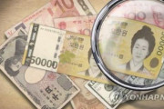 韓国人「日本人が発狂！」火病を患った日本人が暴れながら90万ウオンを窓からばら撒く騒ぎが発生！→「日本人の民度はゴミですね」　韓国の反応