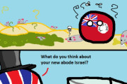 【イスラエル】(非政治的な)イスラエルの歴史【ポーランドボール】
