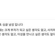 【韓国人(40)】「生きるのが楽しくない。」←反応「どんな人生送ってるんだよ。終わりだろ。」
