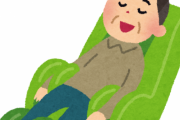 海外「日本人は働き過ぎだからな寝ちゃったんだろ」そんなに長く眠れるの？羨ましい！