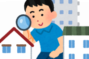【海外の反応】東京のめちゃくちゃ狭いマンションの部屋がこちら…ﾌﾞﾙﾌﾞﾙ