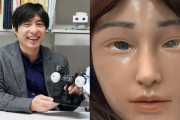 【韓国の反応】目から涙がぽろぽろ…日本で泣くロボットを開発。韓国の反応「挑戦できる科学環境がうらやましい。」