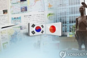 魔女狩り開始か…韓国メディア「慰安婦と強制徴用の判決を覆したキム・ヤンホ判事とは何者なのか」＝韓国の反応
