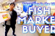 海外「豊洲市場はうまく回ると思うよ！観光名所っぽい雰囲気を味わいたいなら、築地の方がいいけど」（海外の反応）