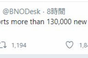 海外「アメリカのコロナ感染は止まる気配がない。1日で13万人が感染し世界記録更新」