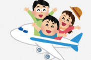 海外「これは国民のためじゃなくて経済のため」外国人環境客の来日の規制が緩和されることについて海外からコメント