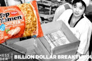 日本が発明したインスタントラーメンの歴史を知った世界「ノーベル平和賞を持って来い！」「世界中の優秀な大学生を育ててる」（海外の反応）