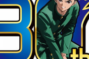 【海外の反応】幽遊白書アニメ化３０周年を記念して語りあう外国人たち