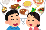 韓国人「何と言っても韓国の料理はワールドクラスなので世界５大料理のちょっと下くらいの地位にはあるんですから」