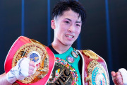 井上尚弥の対戦相手がまた敵前逃亡して世界が騒然！←「中谷とやらせろ」（海外の反応）
