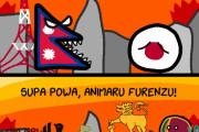 【世界】スーパーベストフレンズ【ポーランドボール】