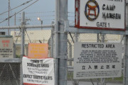 外国人「米軍基地で136人がコロナ感染、日本を不安にさせてるらしい…」