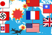 ルーズベルト「中国が落ちれば日本が世界を征服する…」←中国人「これマジ？」