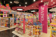 海外「店内アナウンスでいい」訪日観光客対策でダイソーが下した決断に海外大騒ぎ！（海外の反応）