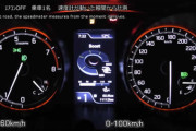 圧倒的コスパフォ！スイフト スポーツ ZC33S AT フル加速 メーター映像