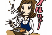 日本人の音を立てて麺をすする習慣って気になる？　“クチャラーのほうが気になる”　【海外の反応】