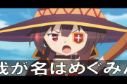 海外「ほかのアニメキャラについても気になる！」人気アニメキャラクターの「話し方」を分析した動画に注目！
