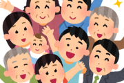 韓国人「日本と韓国でEUのようなものを作れば韓国には得だと思うんですよ」