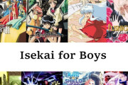 【異世界アニメ】Isekaiは女子向けの方が圧倒的に面白い件について【海外の反応】