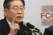 【韓国】与党大統領選候補「日本政府が強制徴用賠償判決を否定」... "現金化" を主張【韓国の反応】