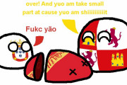 【スペイン】クソな隣国【ポーランドボール】
