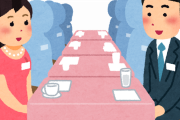 韓国人「結婚できない30代日本人女性の嘆きがこちら…ﾌﾞﾙﾌﾞﾙ」
