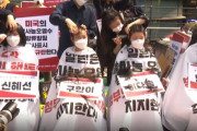 【韓国の反応】日本の汚染水放流を糾弾、大学生32人が剃髪。韓国の反応「大学生が出る。政府はどこに行ったのか。」