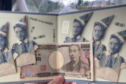 外国人「日本のクセの強いお祝いの仕方が素晴らしすぎる！」