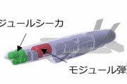 海外の反応　国産トマホーク計画が完全復活！