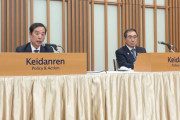 【韓国の反応】日本戦犯企業韓日未来基金、結局不参加か…「企業が個別に判断」韓国の反応「こうなることは全部わかっていた。/完全に廃止しろ。」