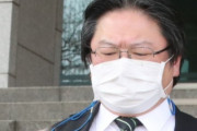 【韓国の反応】「文大統領に暴言」相馬元日本公使、不送致決定「免責特権の対象、外交官の身分」