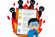 韓国人「韓国アイドルのスタッフさん、SNSに“日本出張、放射能を吸いに行く”と投稿して炎上ｗｗｗｗｗ」