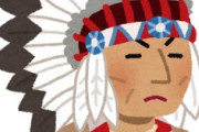 海外「すごい納得！」北米初の先住民は日本人だったとう証拠が見つかって海外が大騒ぎ