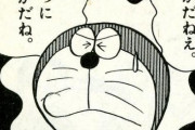 「日本人は汚い言葉を使わない」←中国人「これ」