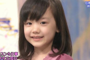 【画像あり】韓国人「時が経つのが早すぎる‥」日本の天才子役俳優芦田愛菜さんが今年高校入学へ　韓国の反応