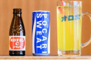 韓国人「日本のサウナで大人気の飲み物とは？」→「我が国ではバッカスだけど…」　韓国の反応