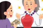 海外「何で日本って小規模のカルト集団が多いの？」外国人が考える理由がこちら