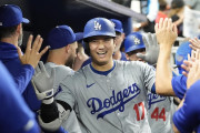 地元紙が明らかにした大谷翔平の素顔に全米騒然！←「友情の力で世界一に」（海外の反応）