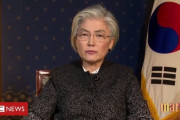 英国BBCテレビに出演した康京和、現地で称賛の嵐「彼女が英国の首相だったら」＝韓国の反応
