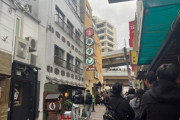 韓国人「ゲストの90％が韓国人の大阪の寿司屋を見てみよう」「韓国人専用？」