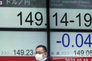 【韓国の反応】1ヶ月で7ヶ所もがらがらと…日本、円安で倒産急増。韓国の反応「金利が上がれば倒産が相次ぐ。/他国のことを心配する時か。」