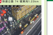 【社会】台中の泰74でまた重大な自動車事故がありました。